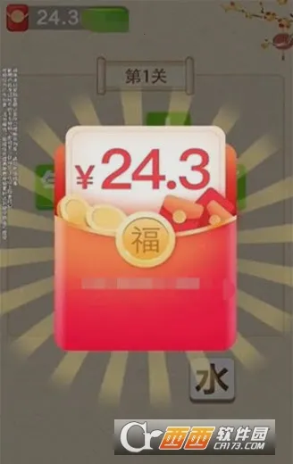 ׬�����2025�ٷ����°汾v1.0.2 ��׿���ͼ