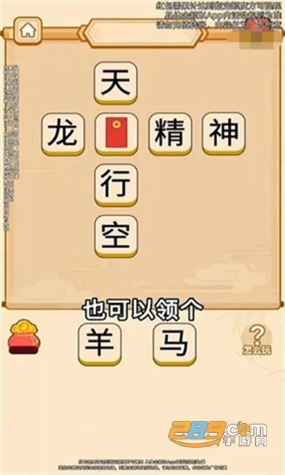 ׬�����2025�ٷ����°汾v1.0.2 ��׿���ͼ