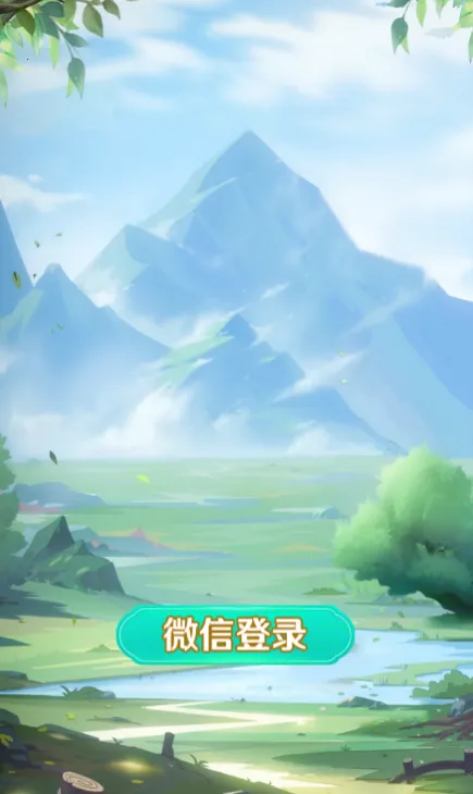 ׬�����2025�ٷ����°汾v1.0.2 ��׿���ͼ