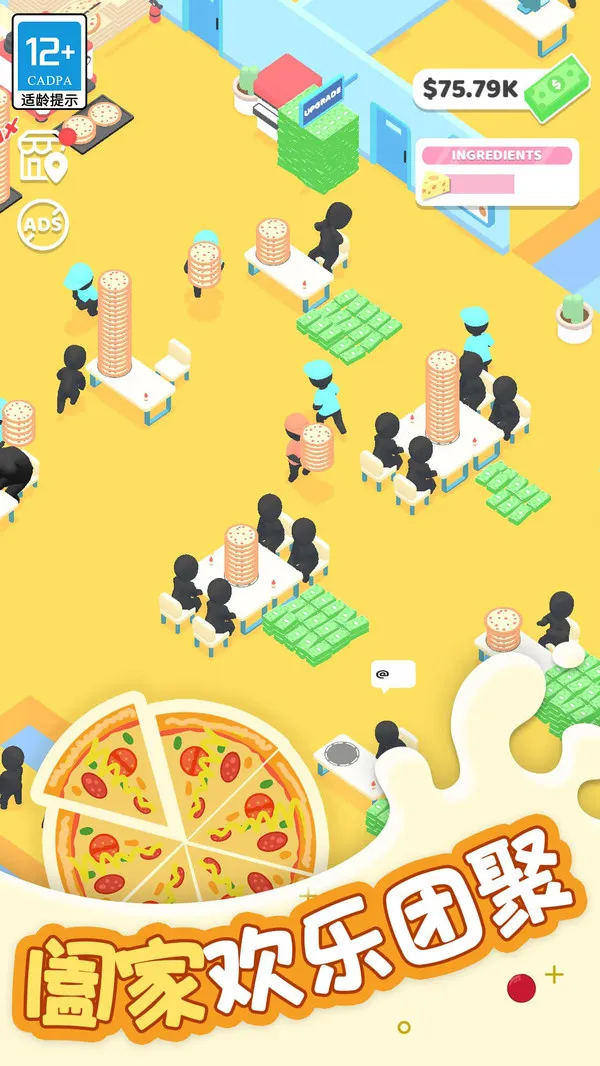 ����������(�����꾭Ӫ��Ϸ)v1.0.4 ��׿���ͼ