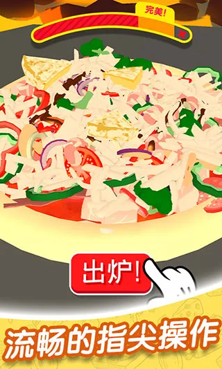 ����������(�����꾭Ӫ��Ϸ)v1.0.4 ��׿���ͼ