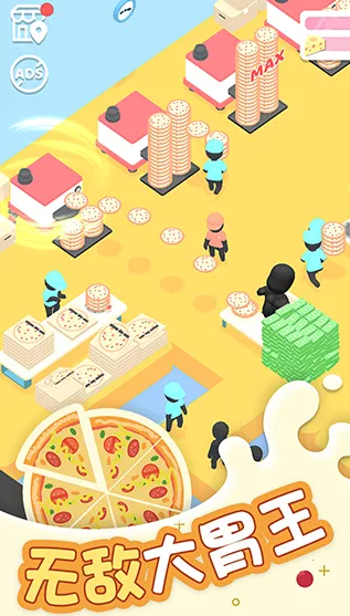 欢乐披萨店(披萨店经营游戏) 欢乐披萨店(披萨店经营游戏)