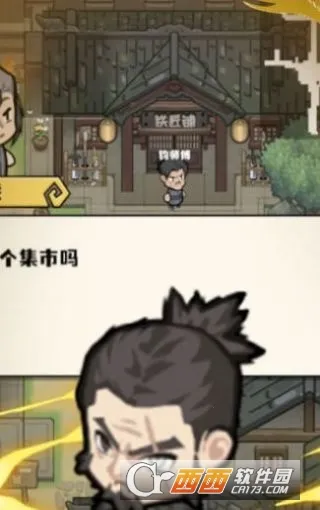 ��������С��(����������Ϸ)v0.8 �ٷ������ͼ