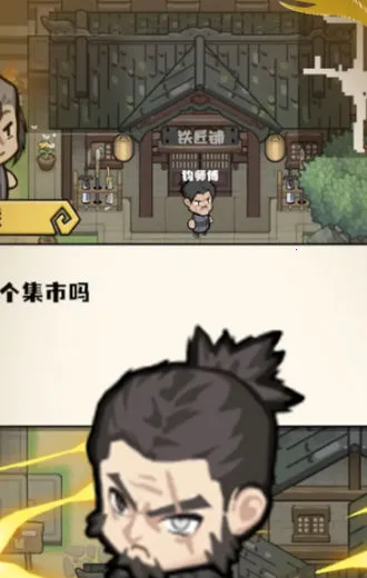 ��������С��(����������Ϸ)v0.8 �ٷ������ͼ