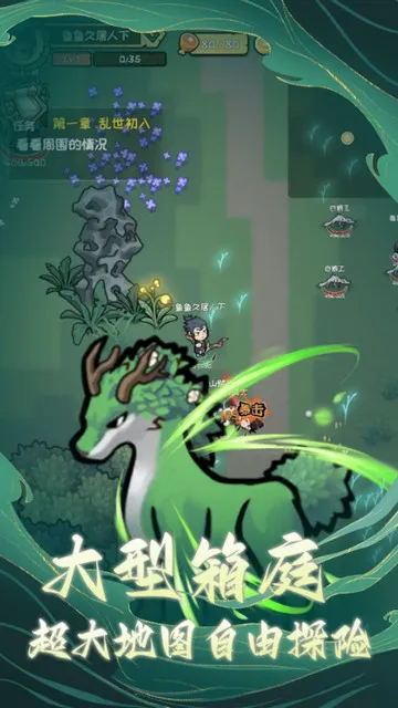 ��������С��(����������Ϸ)v0.8 �ٷ������ͼ