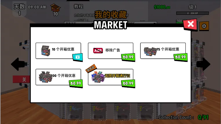 �����ܳ��ղ�ģ����2025�ٷ����°汾v1.0.4 �ٷ������ͼ