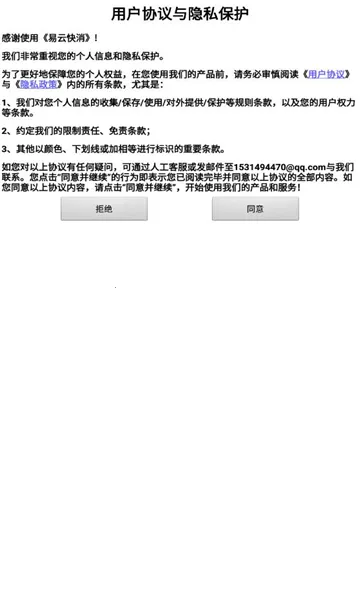 ���ƿ���(����׬�����Ϸ)v1.0 ��׿���ͼ