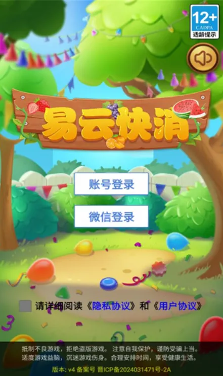 ���ƿ���(����׬�����Ϸ)v1.0 ��׿���ͼ