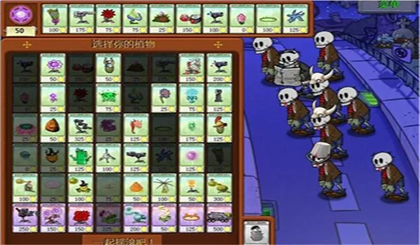 ֲ���ս��ʬħ��2025�ٷ�����v1.1.5 ��׿���ͼ