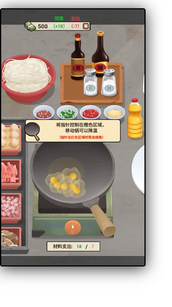 ���ŵ�ģ����(ģ�⾭Ӫ��Ϸ)v1.0.3 �ֻ����ͼ