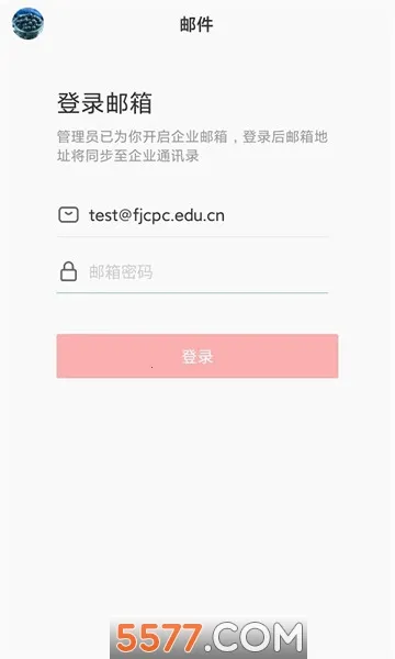 ������ͨ(У԰���Ϸ���ƽ̨)v5.11.9 ��Ѱ��ͼ