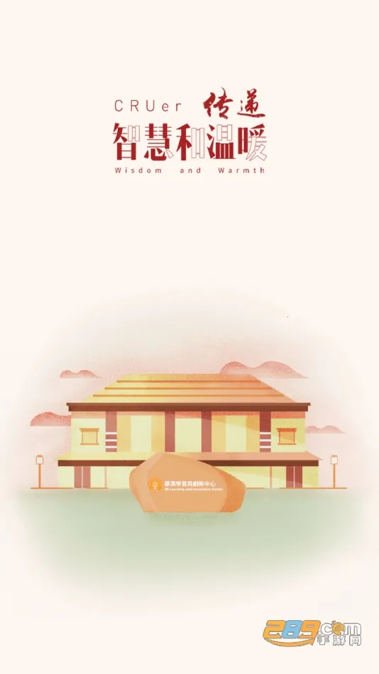 ��ѧ��(Ա��ѧϰƽ̨)v1.2.3 ��׿���ͼ