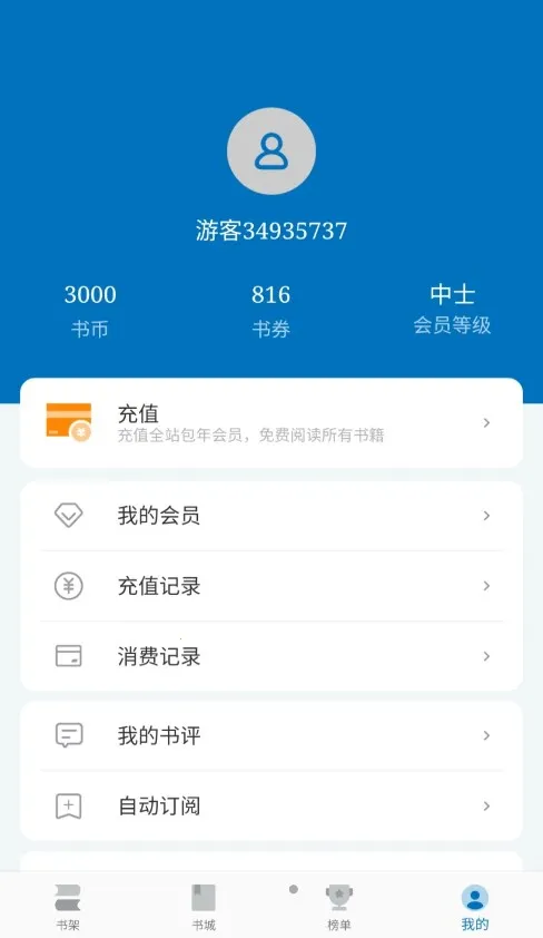 ����С˵��׿���ֻ���v10.0.5 �ֻ����ͼ