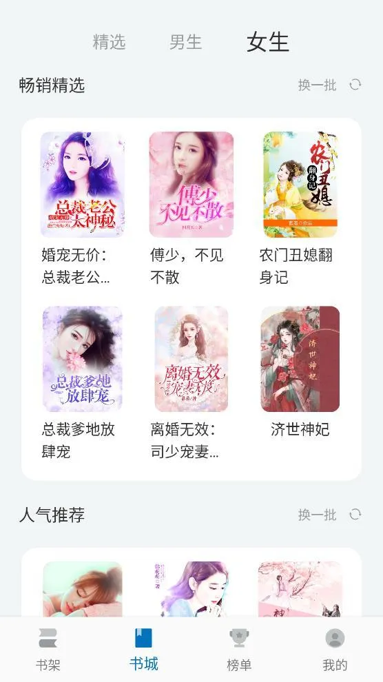 ����С˵��׿���ֻ���v10.0.5 �ֻ����ͼ