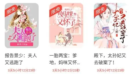 阅迷小说安卓版手机版 阅迷小说安卓版手机版