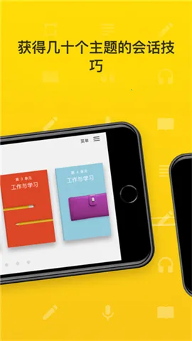 rosettastone2025官方最新版本 rosettastone2025官方最新版本