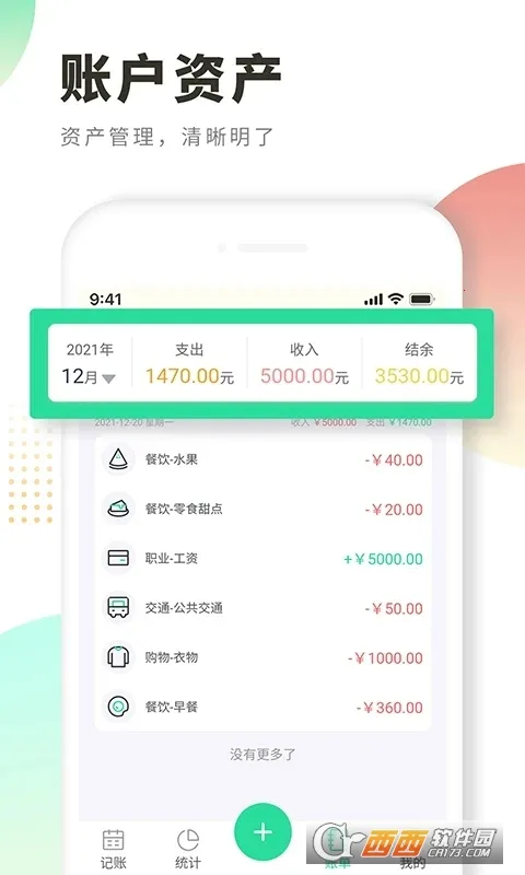 ÿ�ռ���(���ʱʼ�����)v1.0.0 �ٷ������ͼ