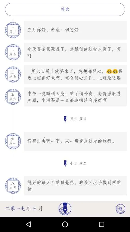 ÿ�ռ���(���ʱʼ�����)v1.0.0 �ٷ������ͼ