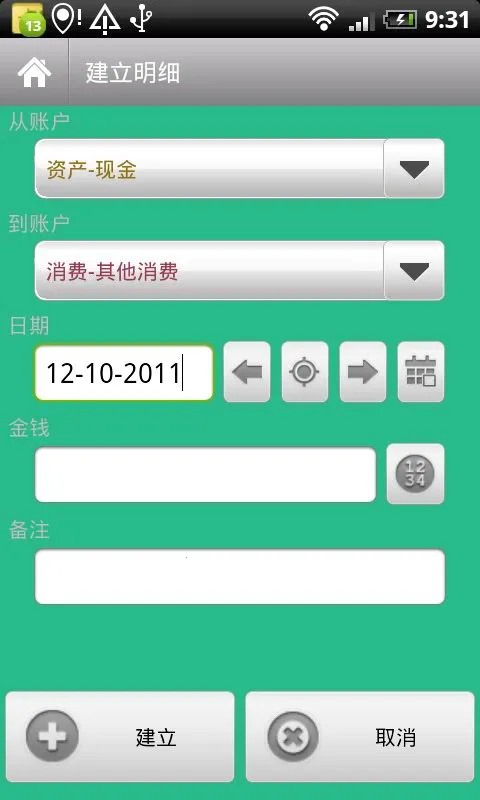 ÿ�ռ���(���ʱʼ�����)v1.0.0 �ٷ������ͼ