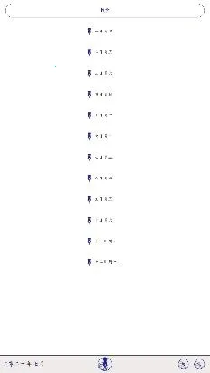 每日记账(工资笔记软件) 每日记账(工资笔记软件)