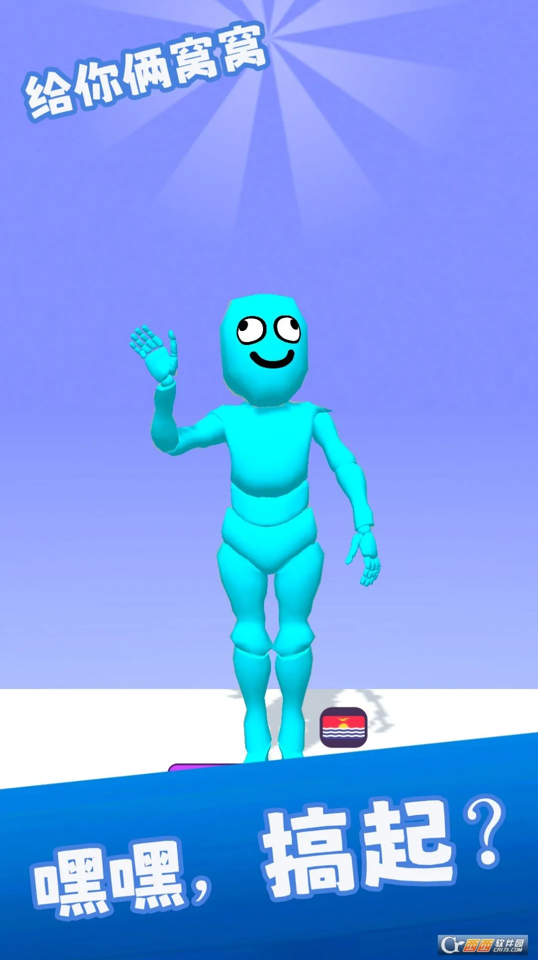 ����������2025�ٷ����°汾v1.0.0 ��׿���ͼ