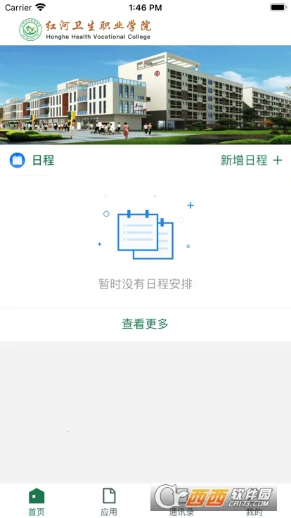 �����ְԺOA2025���°汾vHHWS_3.2.0 ��Ѱ��ͼ