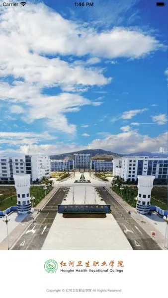 红河卫职院OA2025最新版本 红河卫职院OA2025最新版本