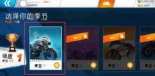 摩托之旅(摩托赛车游戏) 摩托之旅(摩托赛车游戏)