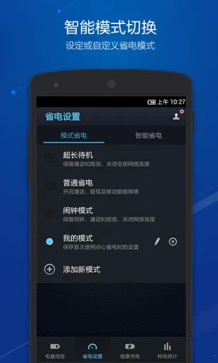 ����ʡ��2025���ذ�װv4.3.0 ��׿���ͼ