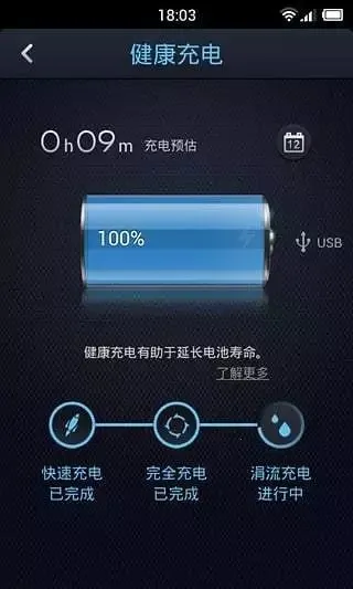 点心省电2025下载安装 点心省电2025下载安装