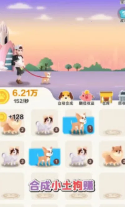 С�����м������ֻ���v1.0.0 ��׿���ͼ