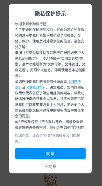 С�����м������ֻ���v1.0.0 ��׿���ͼ