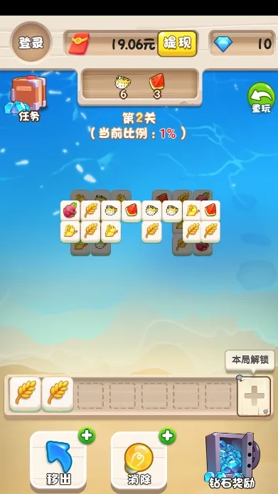 ����Ȥ��(��������׬���)v1.2 ��Ѱ��ͼ