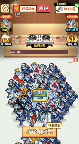 ����Ȥ��(��������׬���)v1.2 ��Ѱ��ͼ