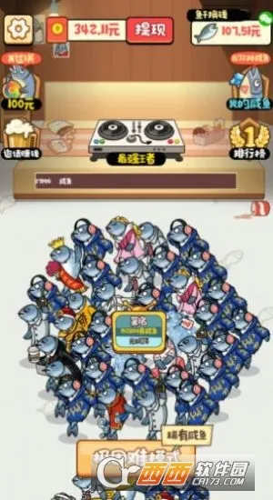 ����Ȥ��(��������׬���)v1.2 ��Ѱ��ͼ