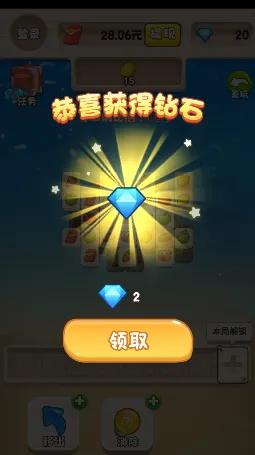 ����Ȥ��(��������׬���)