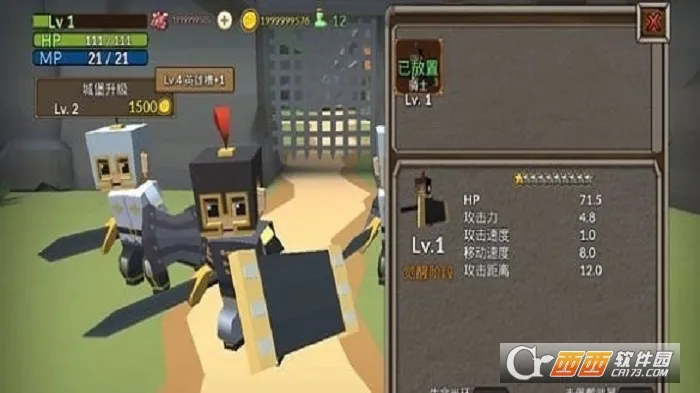 �ɳ�����(ս��������Ϸ)v1.1.21 �ٷ������ͼ