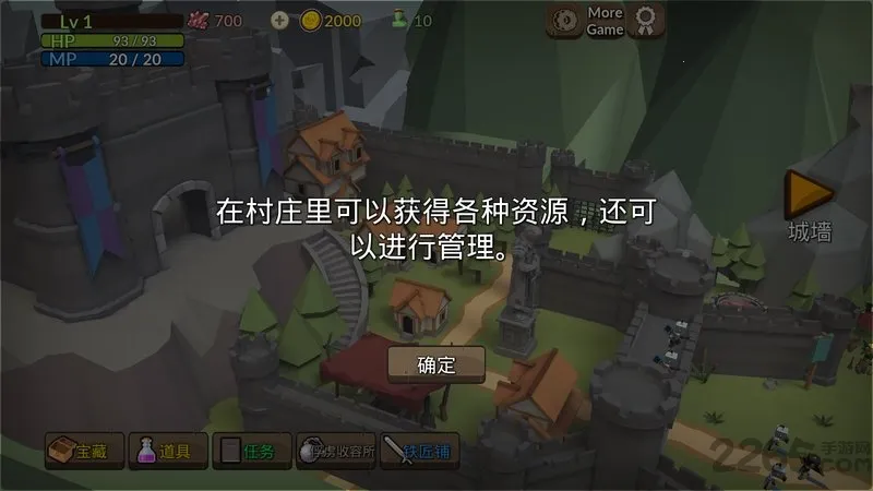 �ɳ�����(ս��������Ϸ)v1.1.21 �ٷ������ͼ