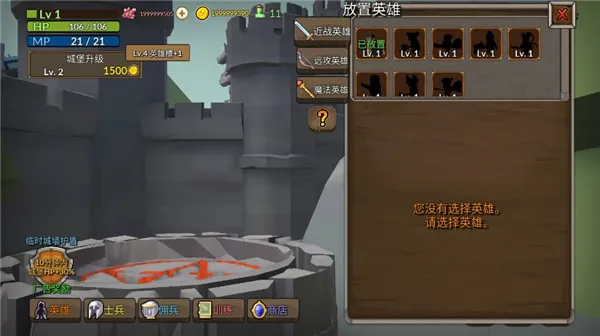 成长王国(战争策略游戏) 成长王国(战争策略游戏)