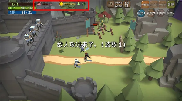 成长王国(战争策略游戏) 成长王国(战争策略游戏)