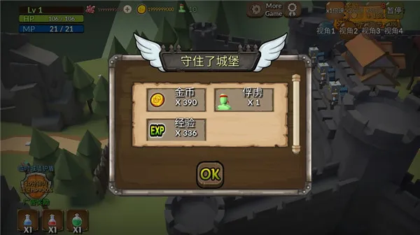 成长王国(战争策略游戏) 成长王国(战争策略游戏)