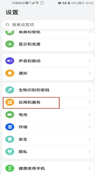 林护通最新手机版 林护通最新手机版