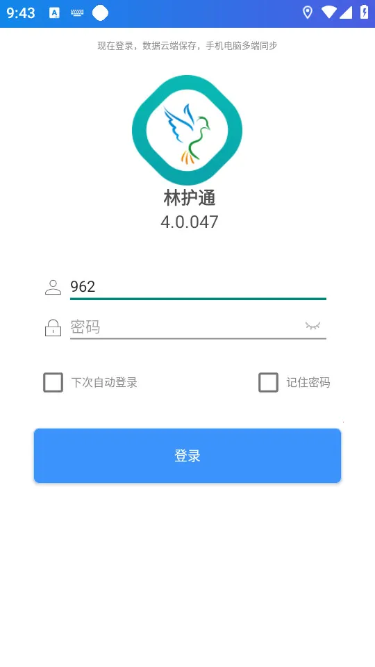 �ֻ�ͨ�����ֻ���v4.0.037 �ٷ������ͼ