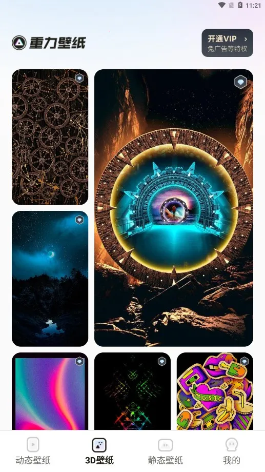 ƤƤ��ֽ(��ֽ��������)v1.5.9 �ٷ������ͼ