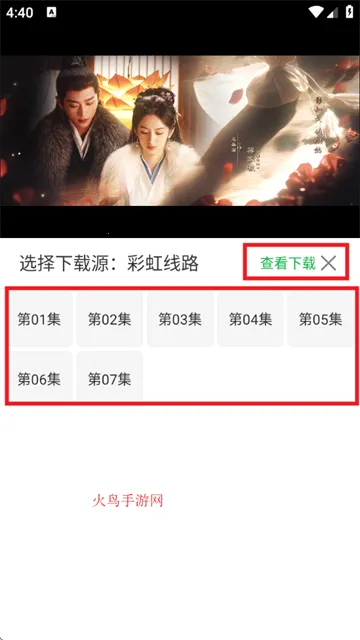 紫电视频(影视播放软件) 紫电视频(影视播放软件)