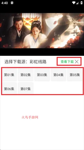 紫电视频(影视播放软件) 紫电视频(影视播放软件)