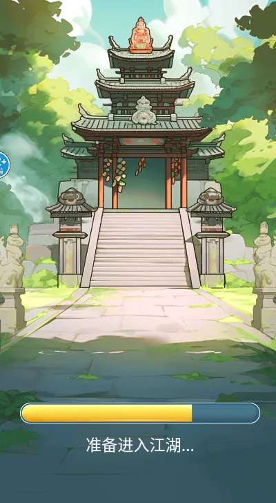 ī��ת����(��ݴ�����Ϸ)v1.0 �ٷ������ͼ