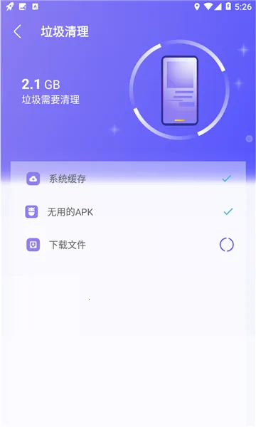 ������������(�ֻ���������)v1.0.1 ��׿���ͼ