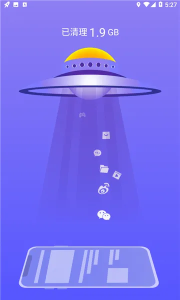 雷霆清理助手(手机垃圾清理) 雷霆清理助手(手机垃圾清理)
