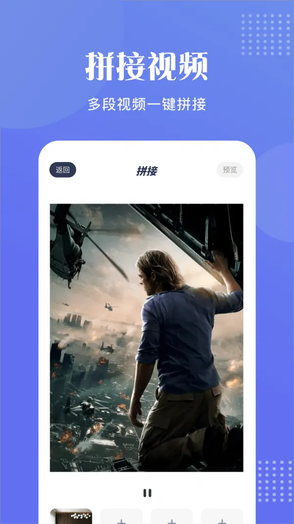 �������ʦ(��Ƶ��������)v1.6 ��Ѱ��ͼ